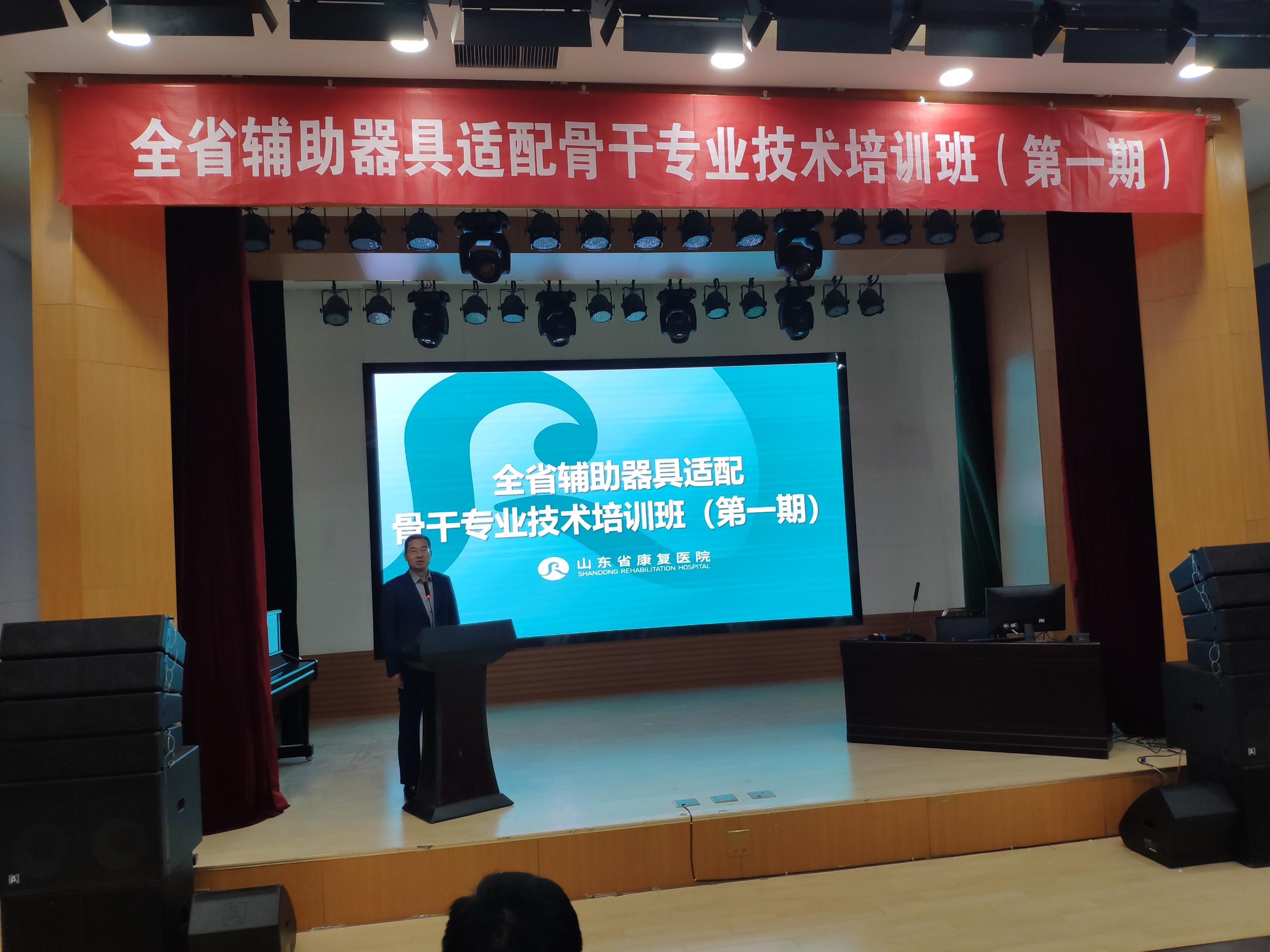 培训班现场1.jpg