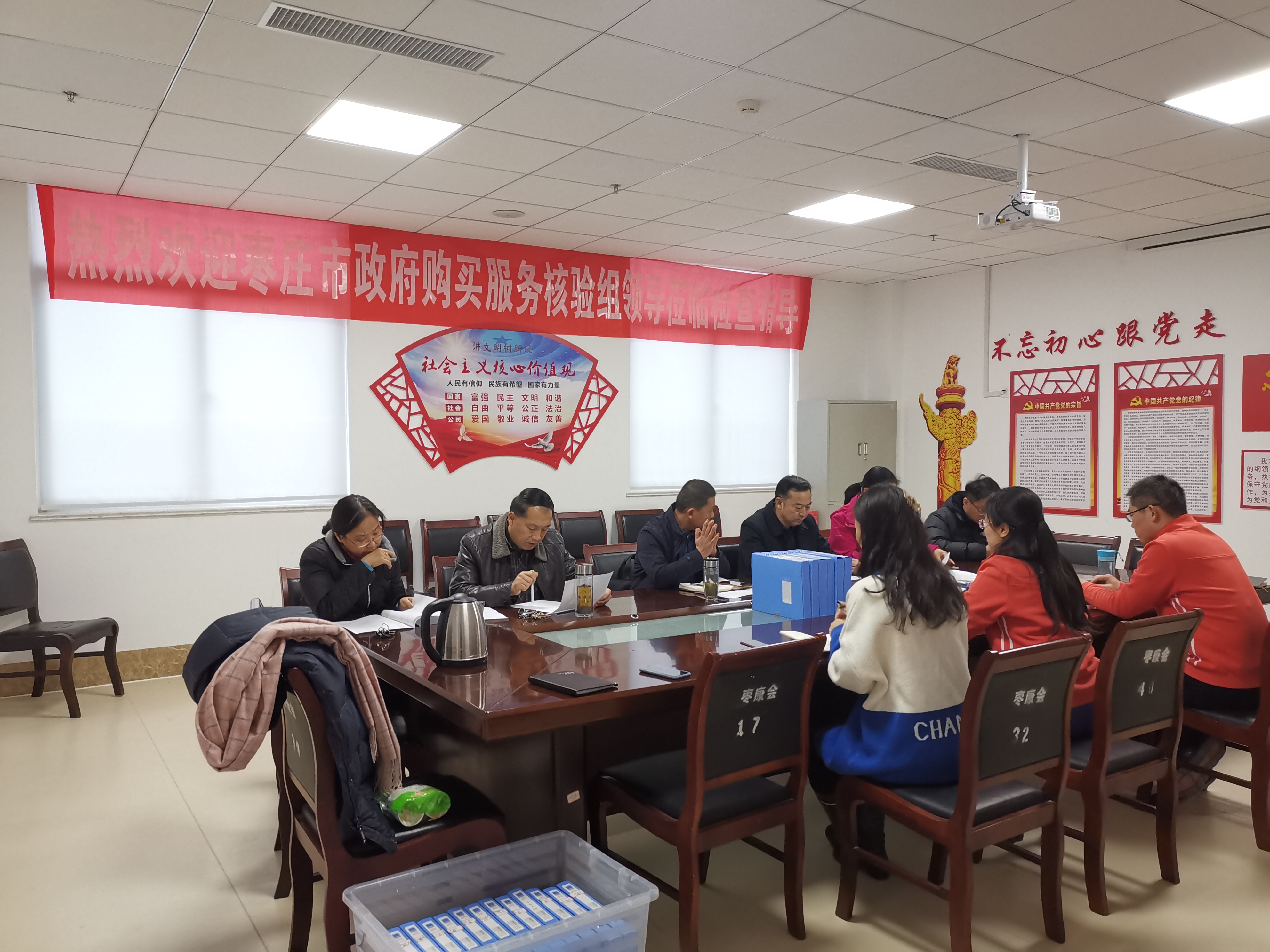 评估验收现场.jpg