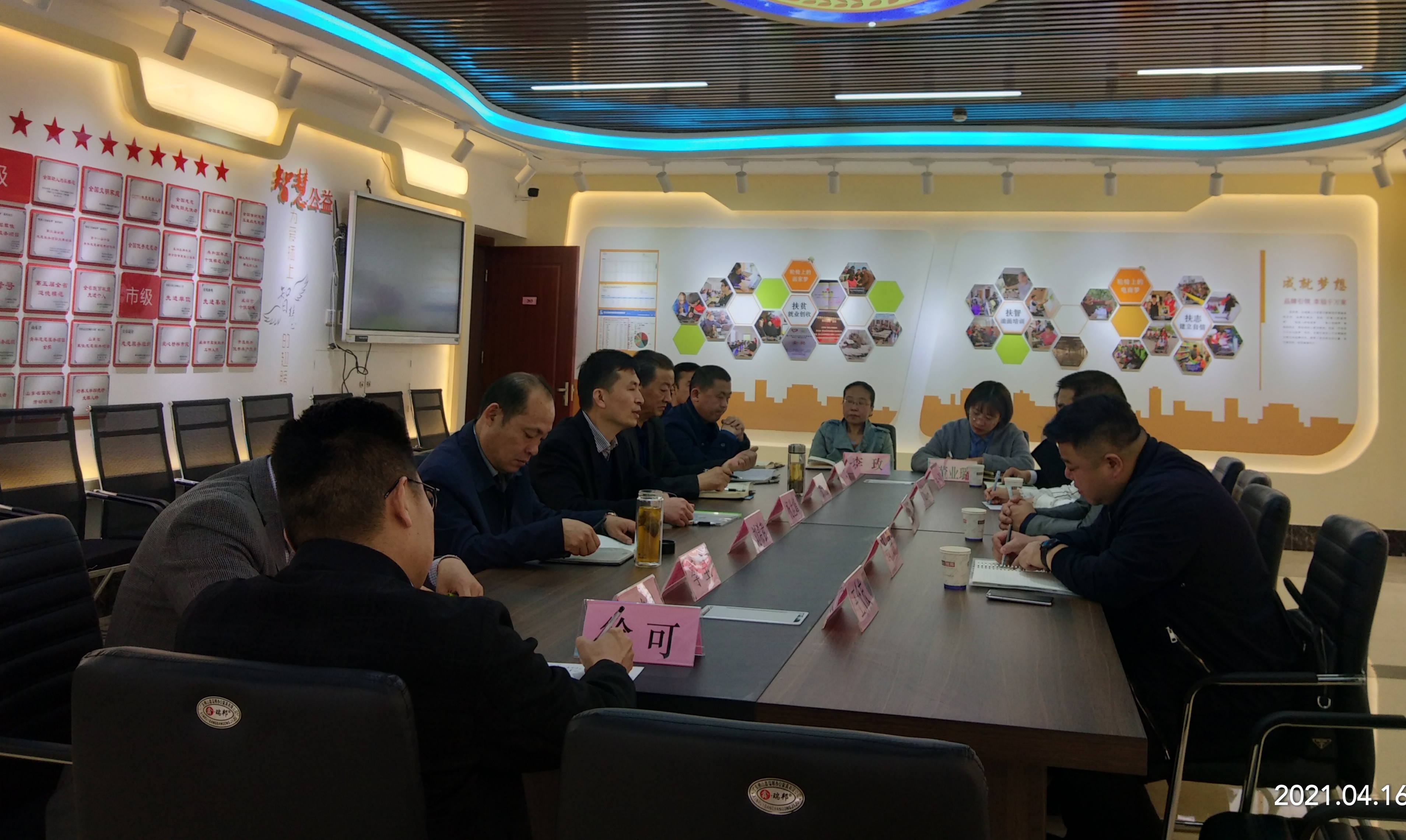 北京如常科技集团来枣庄市残联参观考察.jpg