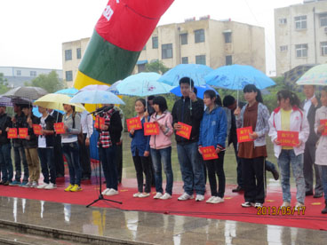 图为发放就学金现场