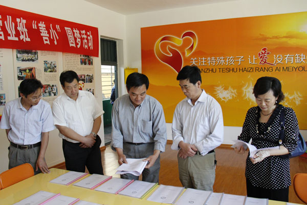 检查滕州市特教学校