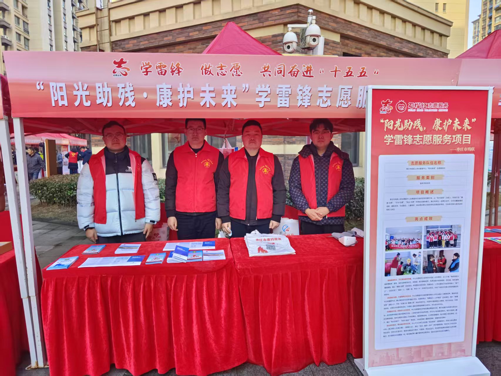 春风十里，不如志愿有你 —市残联“党建+助残”志愿服务 温暖侧记