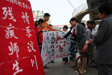 聋人大学生王洋为汶川大地震灾区人民义卖作品