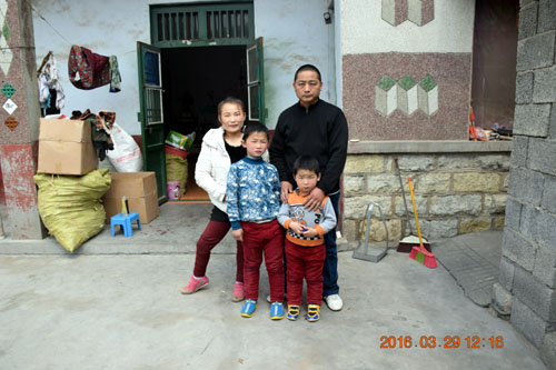 图为赵二艳的幸福
