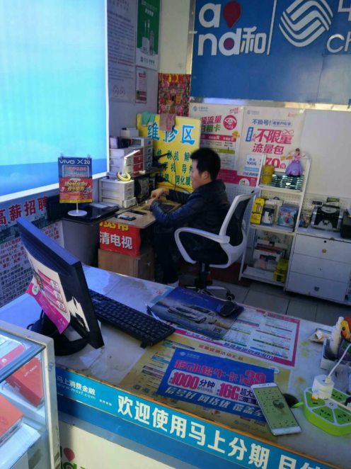 杨中好在店中忙碌