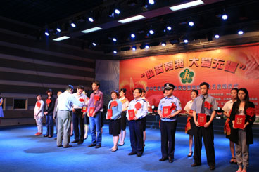 图为领导为部分扶残助残先进代表颁奖
