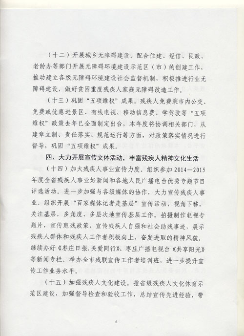 图片6