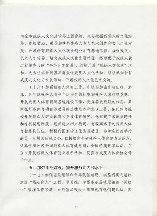 图片7