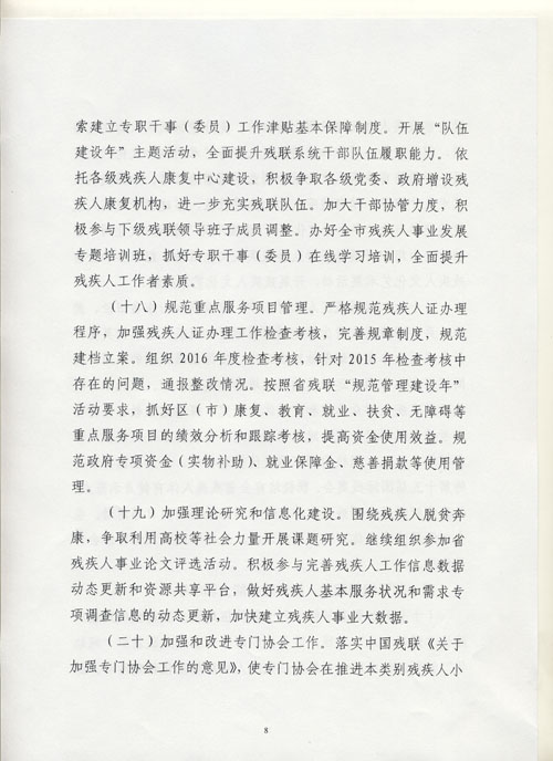 图片8