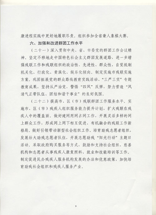 图片9